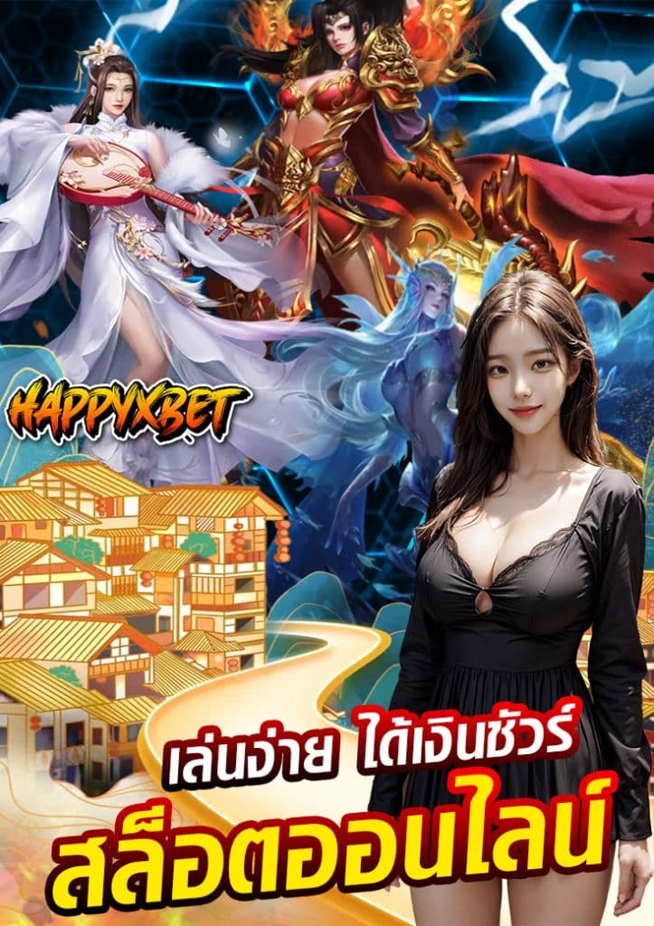 happy bet slot